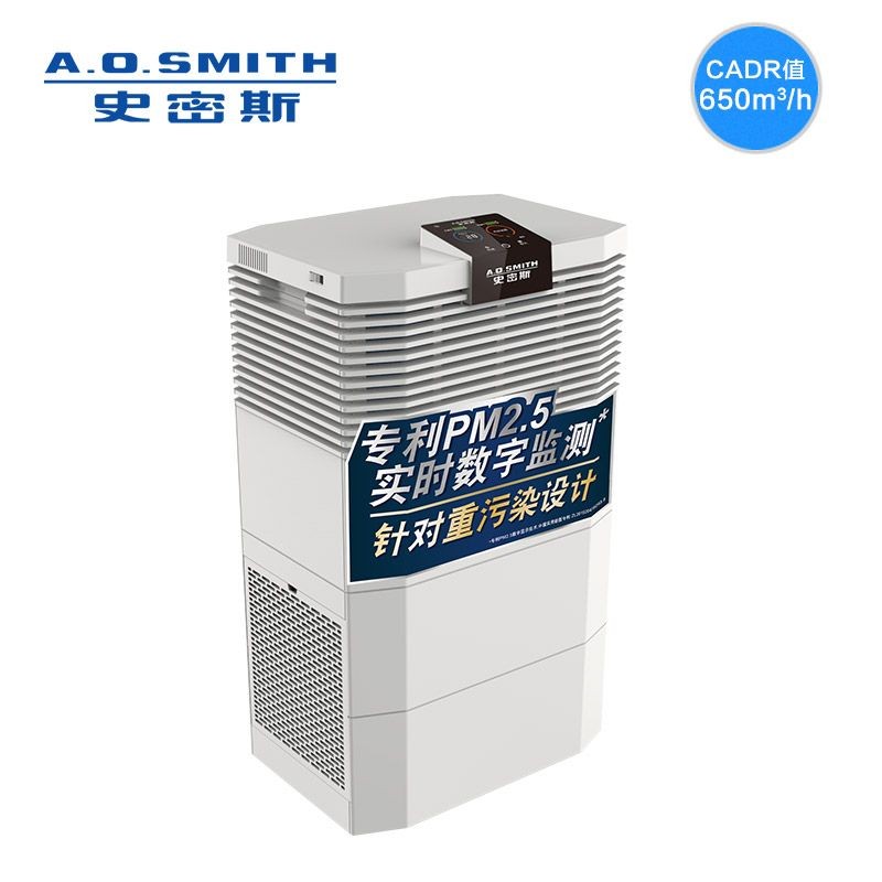 AO史密斯 空气净化器 家用空气净化器 AO史密斯热水器 KJ650F-B01