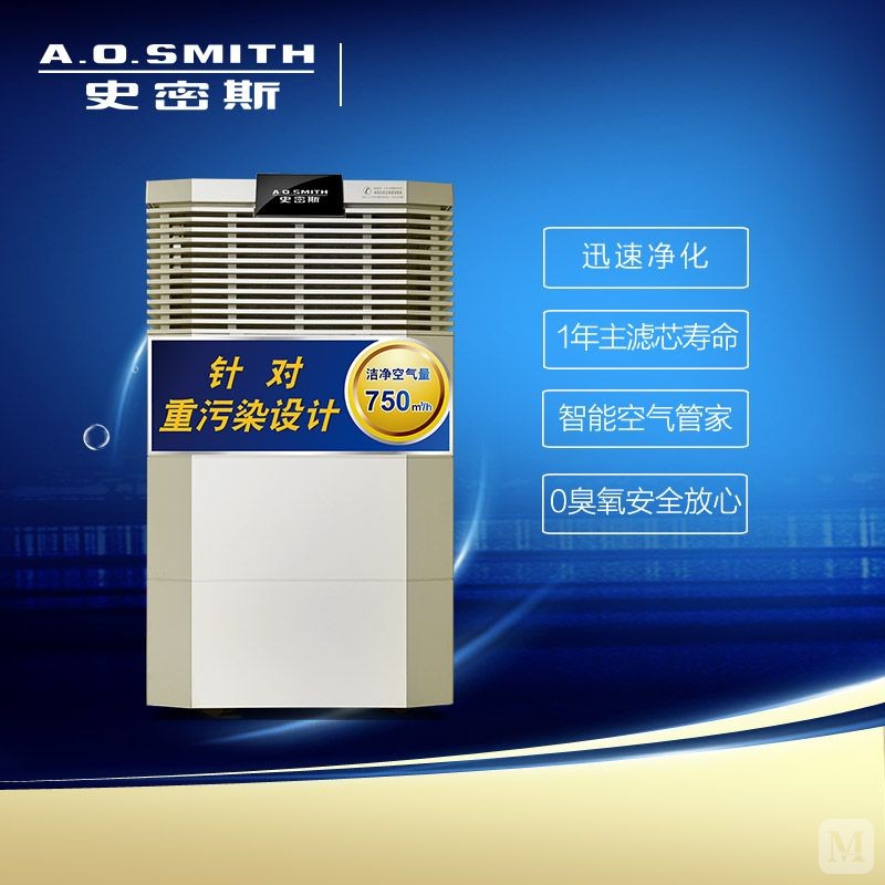 AO史密斯 空气净化器 针对重污染设计除雾霾 家用 空气净化器 AO史密斯热水器 KJ-750A02