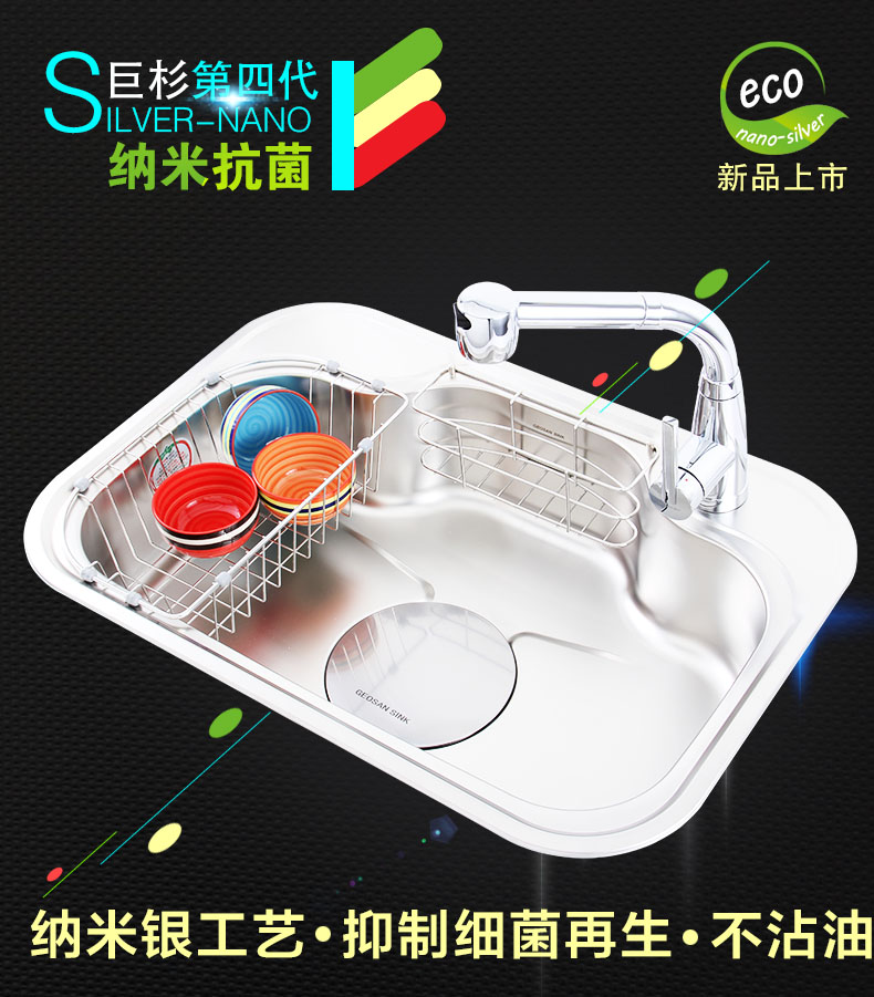 韩巨杉 水槽 韩国巨杉纳米水槽单槽大