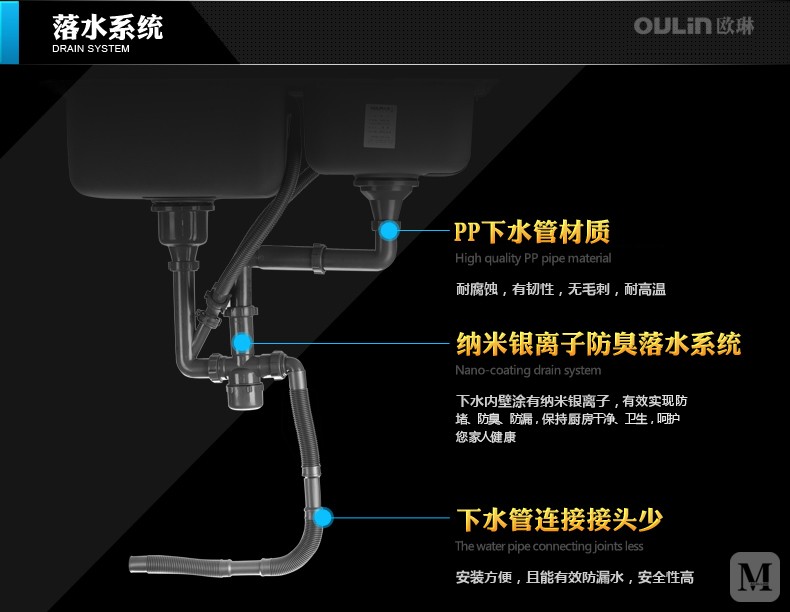 欧琳 欧琳水槽 407l