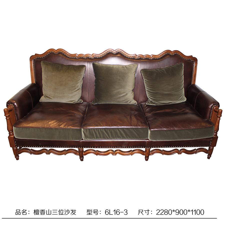 乐至宝沙发官网_乐至宝沙发质量差_乐至宝沙发什么档次