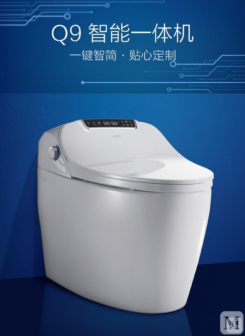 恒洁卫浴 智能坐便器 一体式智能坐便器 hce900a01 距结束