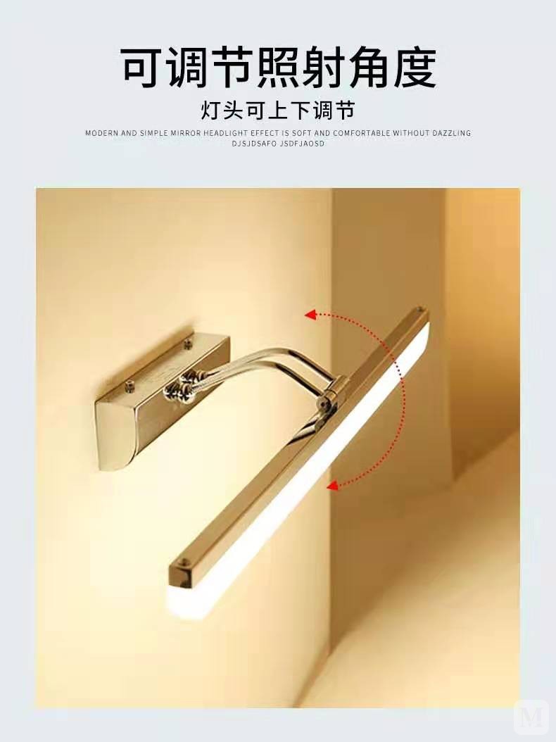 欧普 镜前灯 mx580-d0.2*54-简逸
