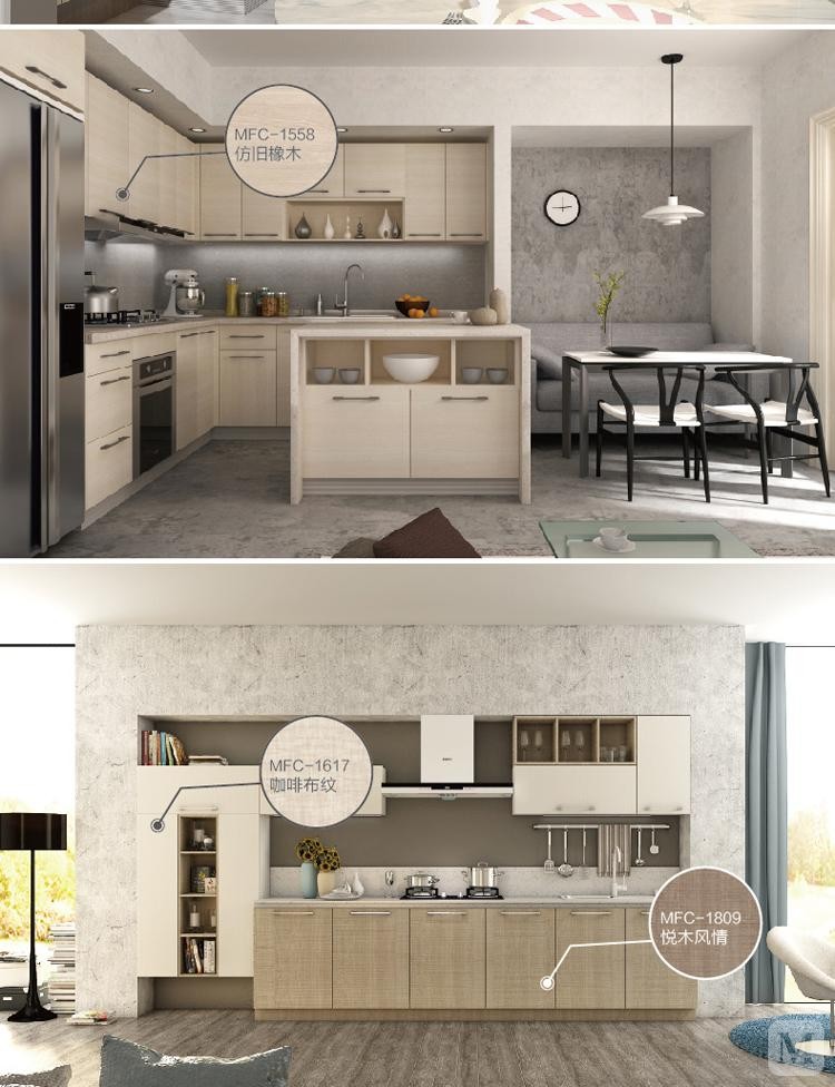 我乐 整体橱柜 olo-雕刻时光