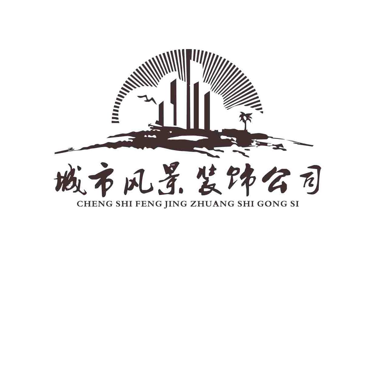 遵義城市風景裝飾公司裝修公司怎麼樣|口碑|地址|在線預約-紅星美凱龍