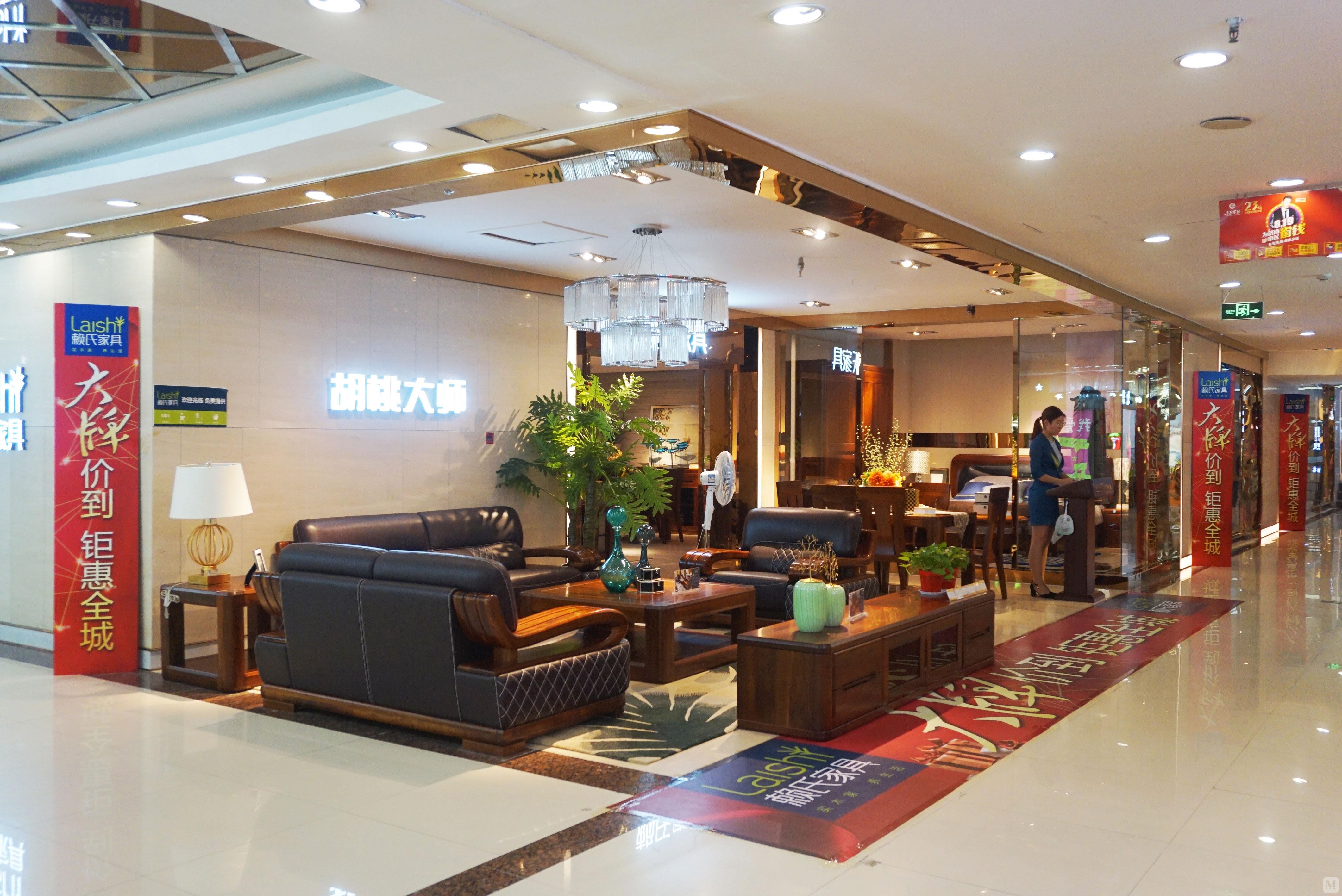 聊城东昌商场红星美凯龙四楼东厅胡桃大师店铺商品图片(第1页)-红星