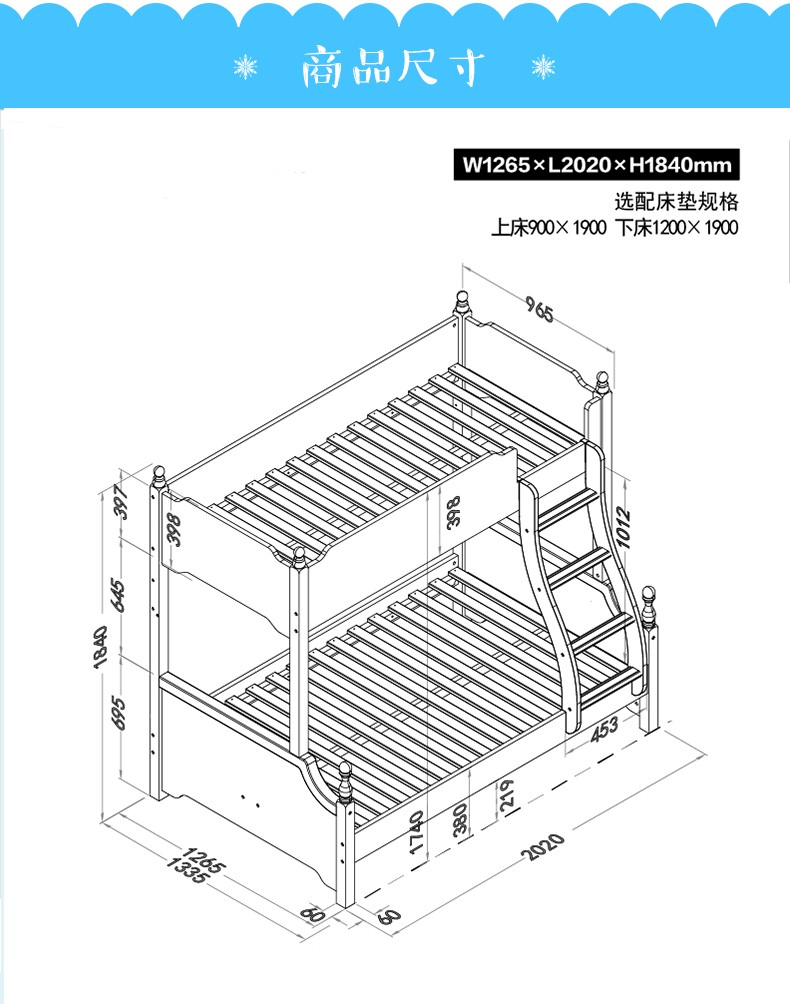 实木挂梯儿童床