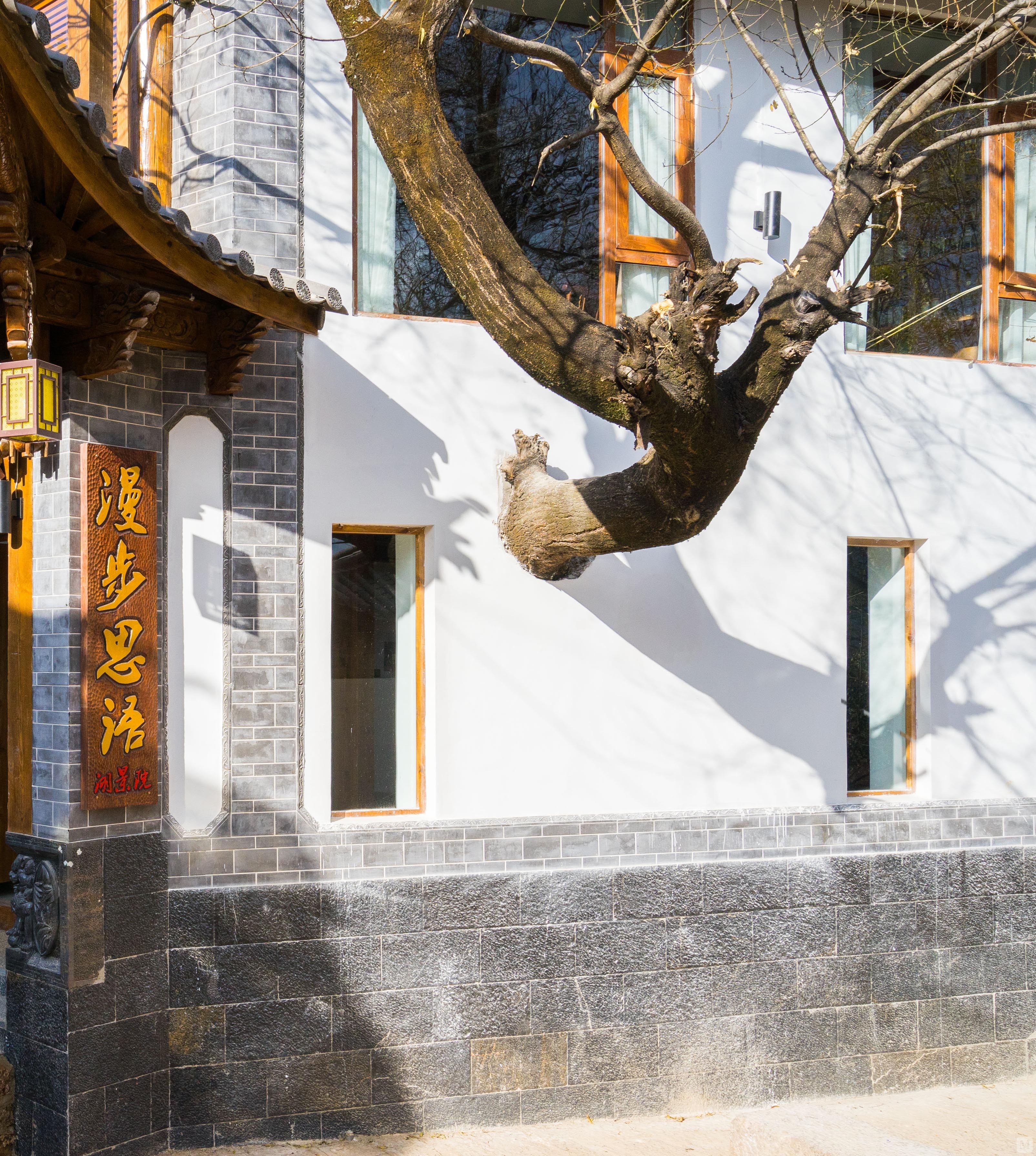 2万1800㎡中式别墅装修丽江大研古城