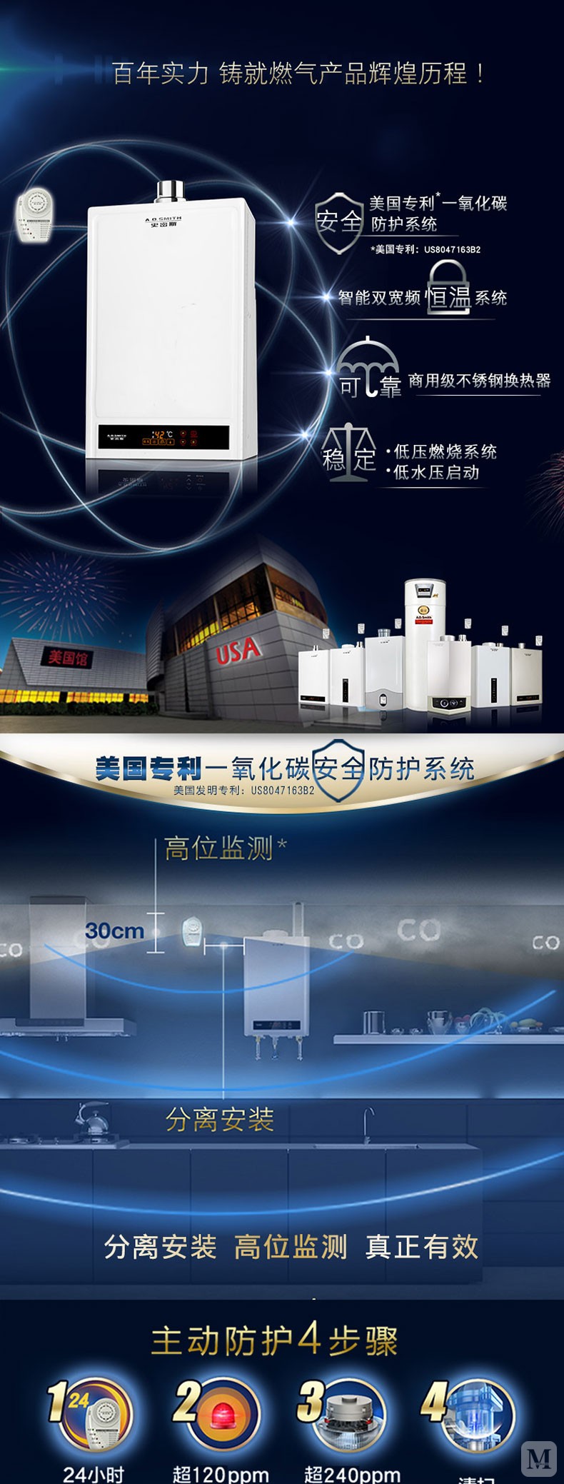 ao史密斯 燃气热水器 ao史密斯热水器 jsq33-es/esx