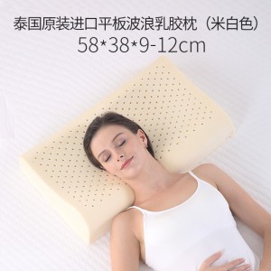 诺伊曼 枕头 90%+天然乳胶 泰国原装进口 Y1558