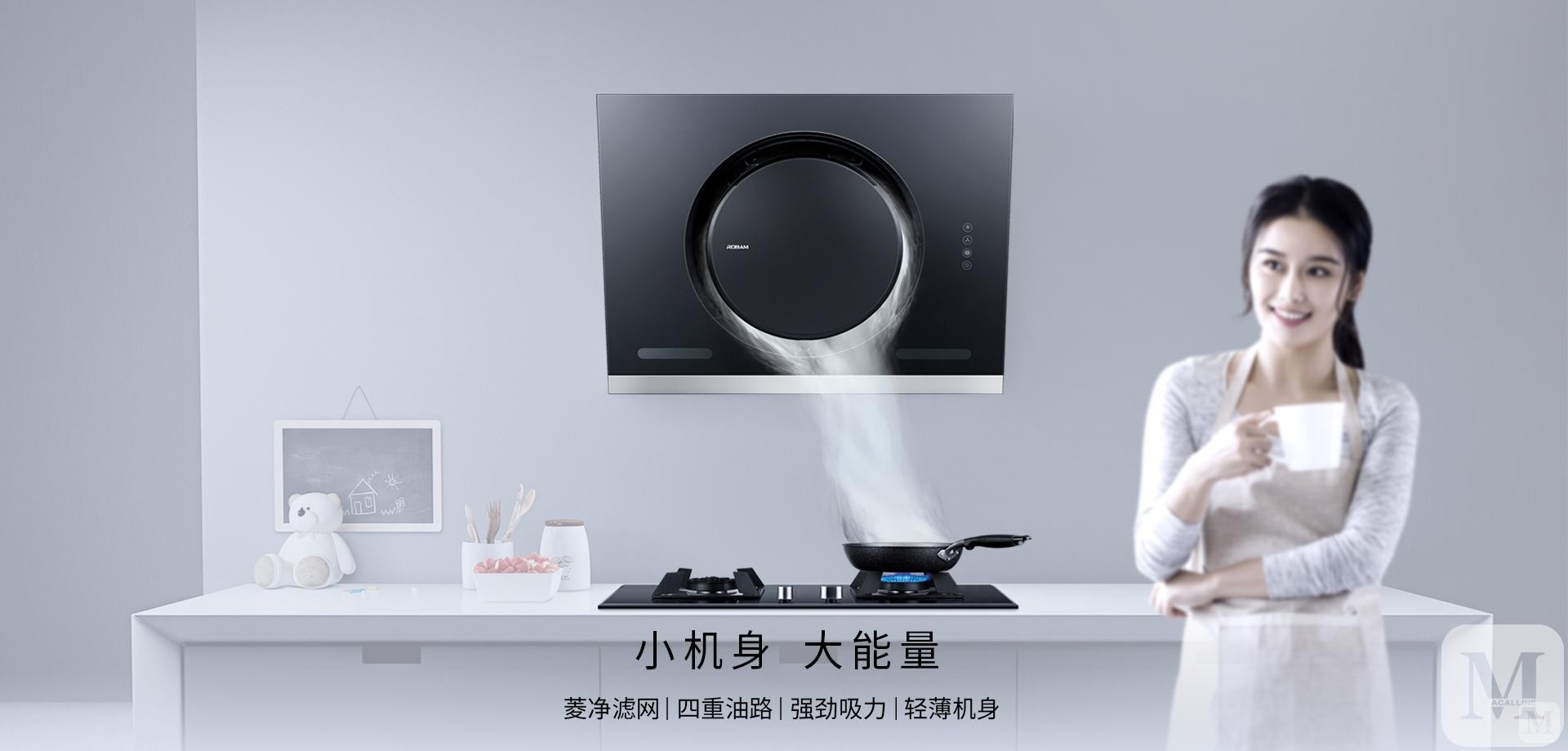 老板 烟机 cxw-200-5606