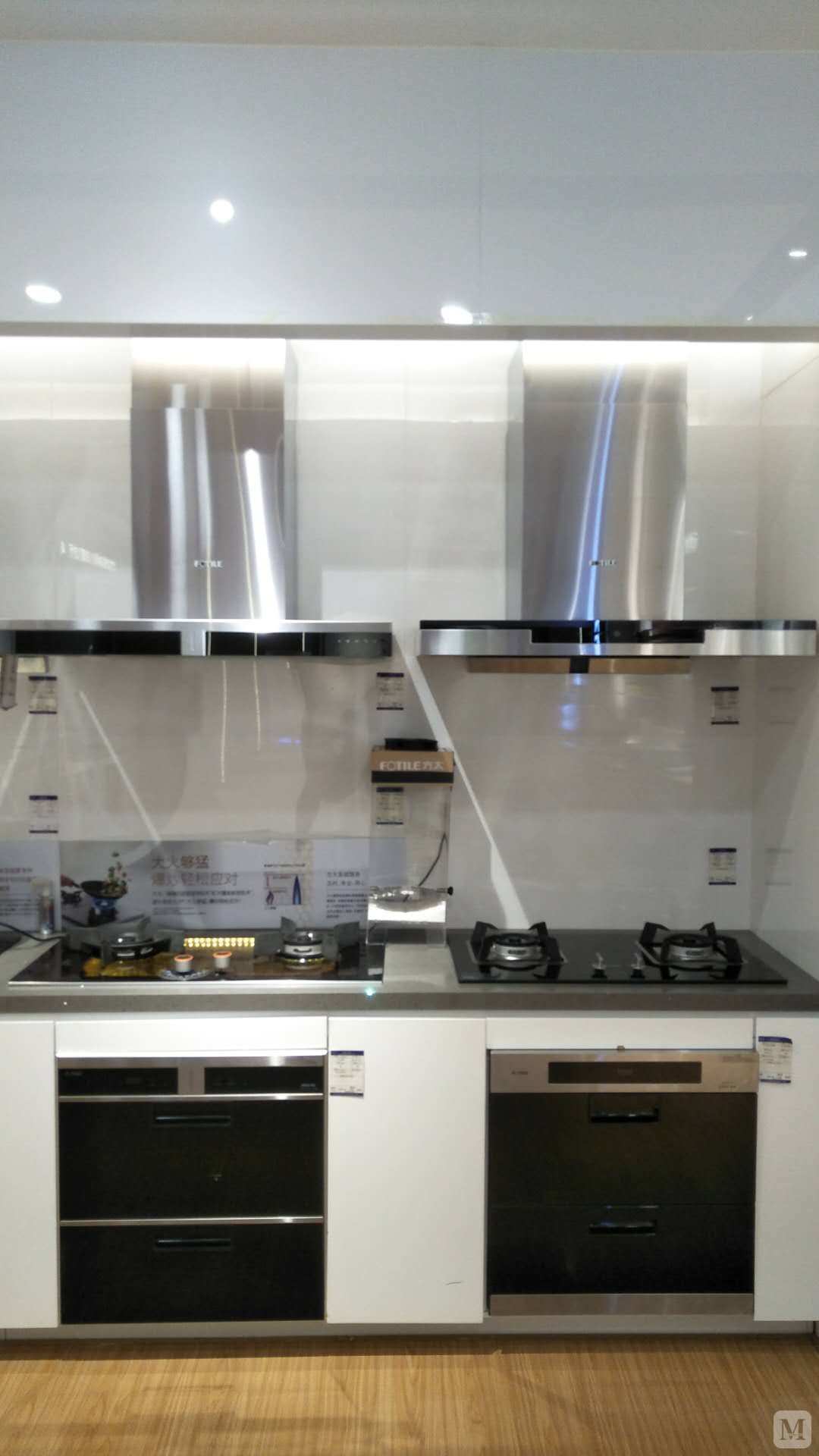 长沙韶山商场b8018西门子厨卫电器(长沙韶山商场)店铺商品图片(第1页)