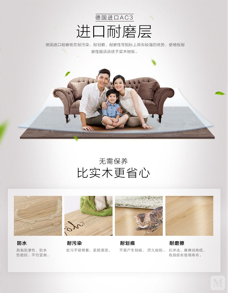 菲林格尔强化木地板菲林格尔地板v422