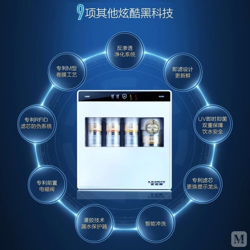 o.史密斯厨房家用净水机反渗透/即滤/高水效 ao史密斯热水器 ar400-h3