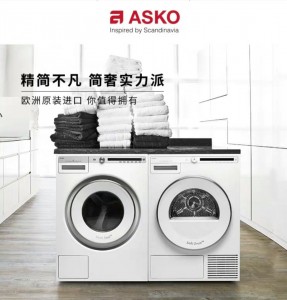 ASKO 洗衣机 精简不凡，简奢实力派；全新系类中在创新技术，智慧洗衣科技，氧气护理，精心呵护您的衣物。 W4086C.W.CN
