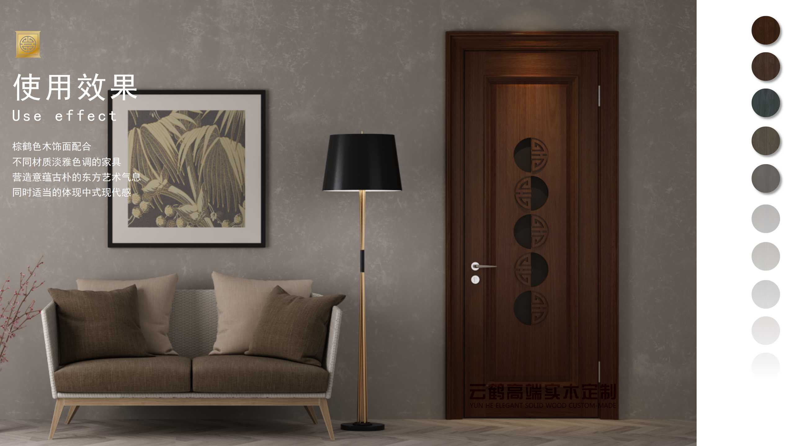 云鹤木门商品列表_聊城东昌商场云鹤木门店铺商品大全(第1页)-红星